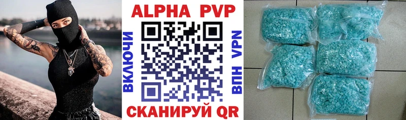 Наркошоп купить Амфетамин Кокаин МЕФ Марихуана LSD-25 Alpha PVP Гашиш Верхняя Салда