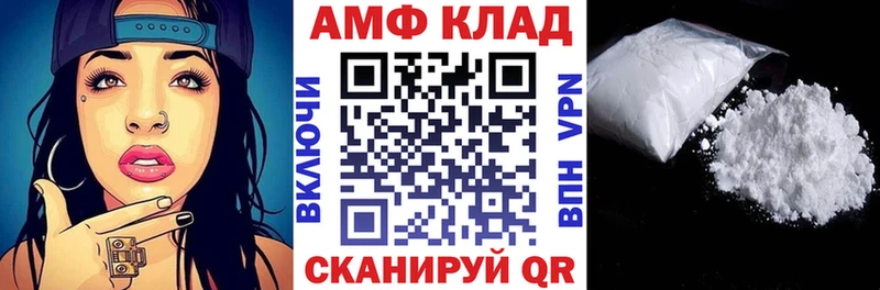 Amphetamine 98%  Купить где  Верхняя Салда 