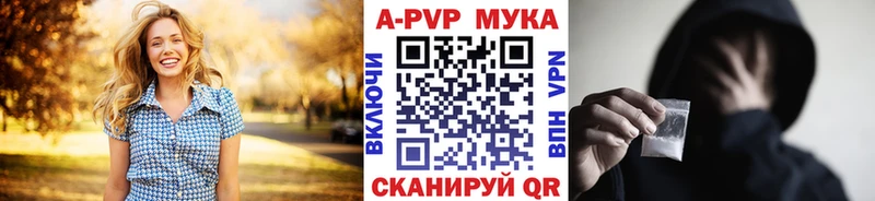 А ПВП СК  Купить закладки  Верхняя Салда 