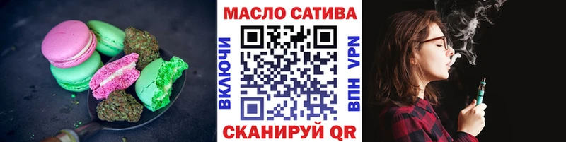 Купить где  Верхняя Салда  Печенье с ТГК марихуана 