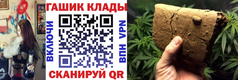 Купить где  Верхняя Салда  ГАШИШ хэш 