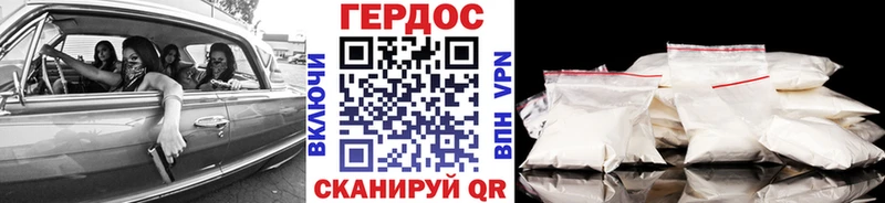 Купить  Верхняя Салда  ГЕРОИН VHQ 