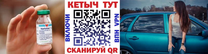 Купить  Верхняя Салда  КЕТАМИН VHQ 
