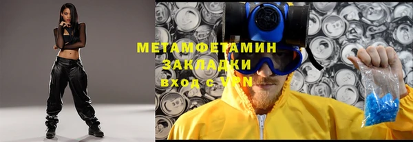 амф Кинешма