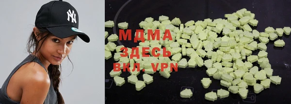 MDMA Козловка
