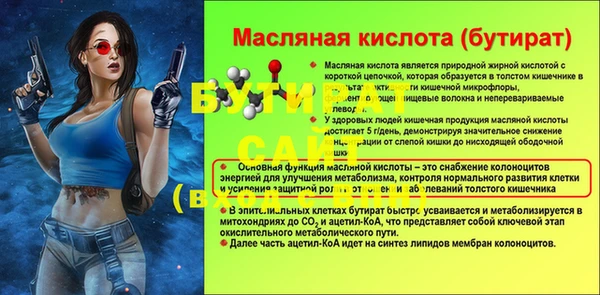 амф Кинешма