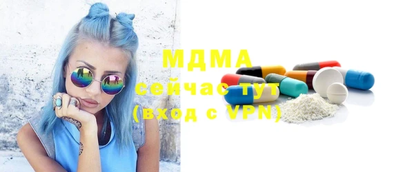 MDMA Козловка
