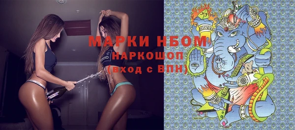 MDMA Козловка