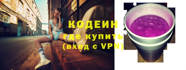 mix Кодинск