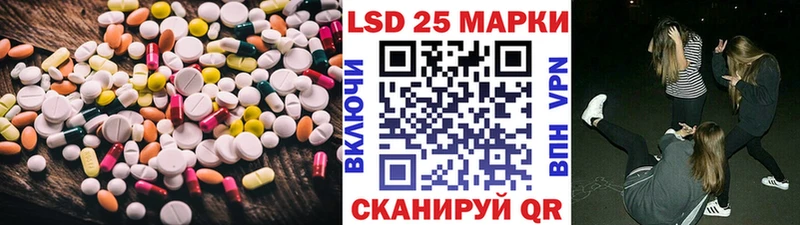 Купить  Верхняя Салда  Лсд 25 экстази кислота 