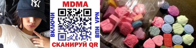 Купить закладки  Верхняя Салда  МДМА crystal 