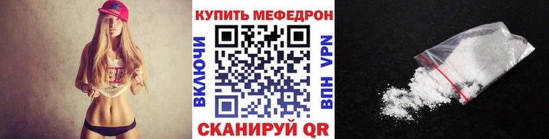 Меф VHQ Купить закладки Верхняя Салда