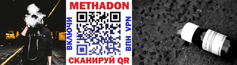 Метадон белоснежный  Купить где  Верхняя Салда 