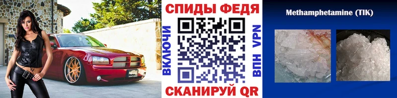 Купить где  Верхняя Салда  Метамфетамин Methamphetamine 