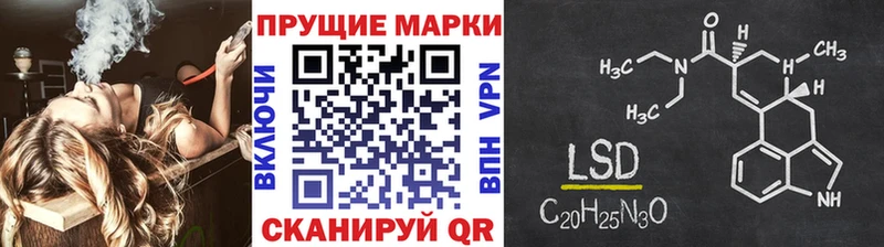 Наркотические марки 1,8мг Купить закладки Верхняя Салда